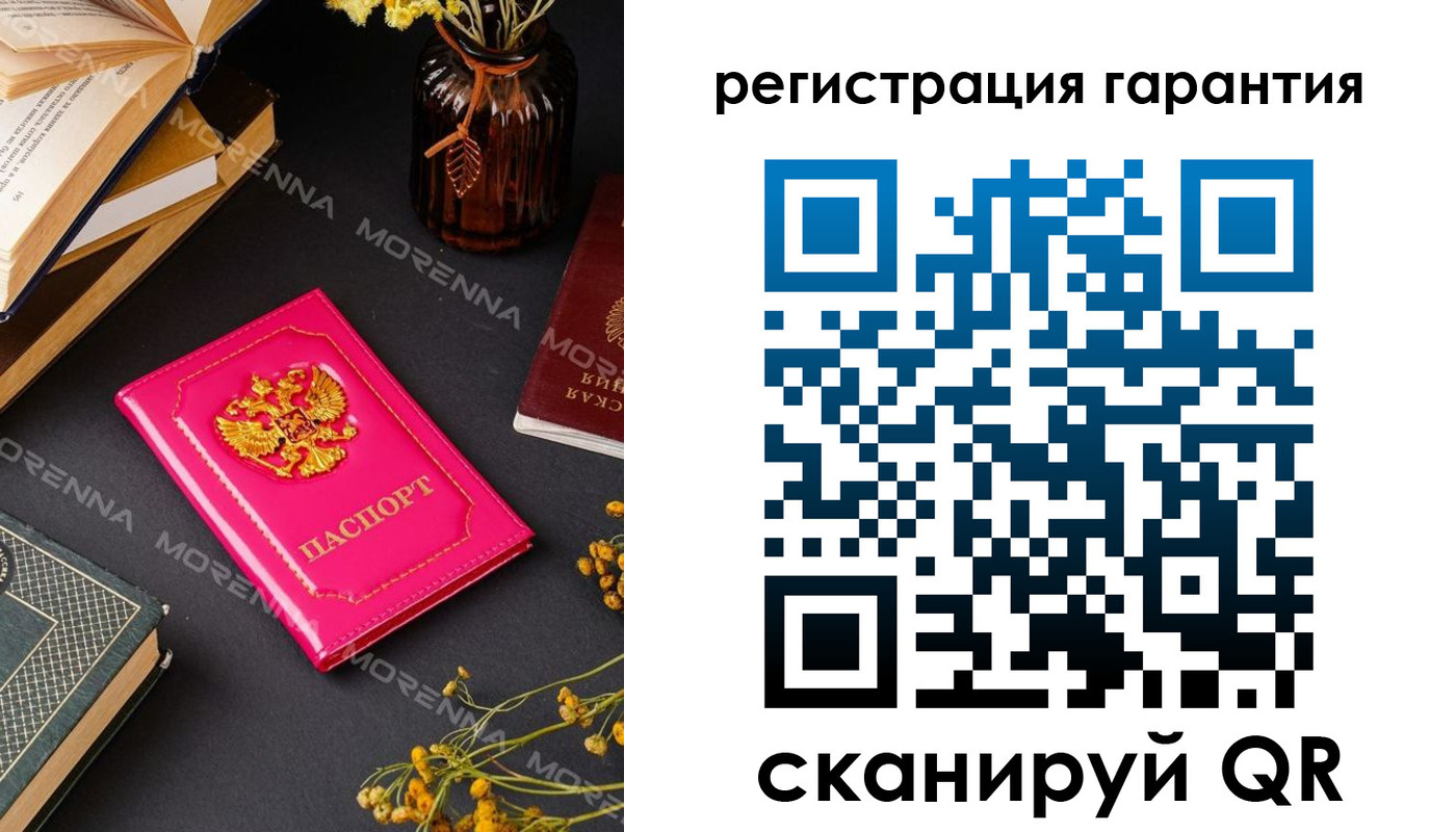 временная регистрация 2025 в Волгореченске