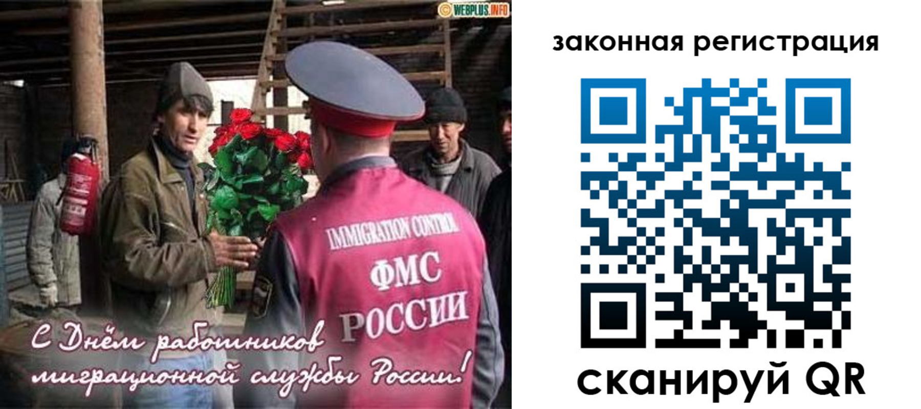 прописка иностранных граждан в Волгореченске
